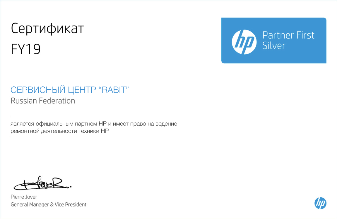 Hp HP1