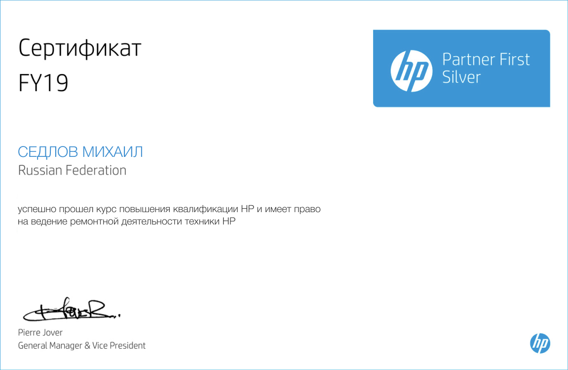 Hp HP3