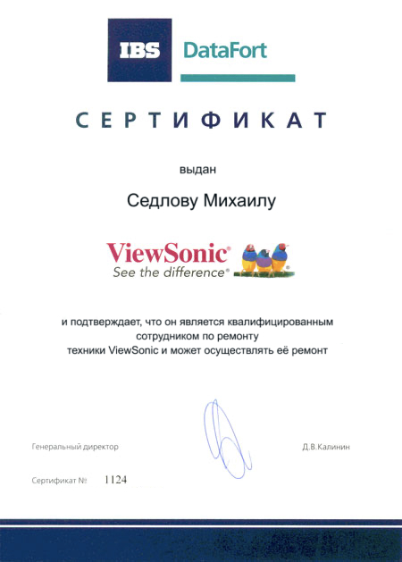 Viewsonic ViewSonic3