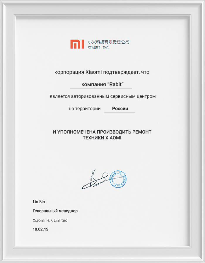 Xiaomi xiaomi1