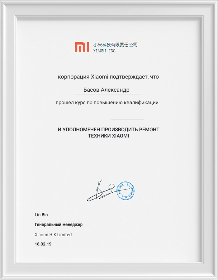 Xiaomi xiaomi5
