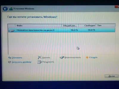 Какие шаги предпримет мастер сервиса Rabit, если на ноутбук  не устанавливается Windows 8.1