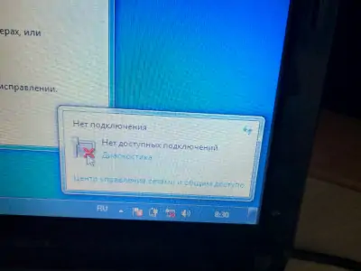 Причины по которым ноутбук не видит вай-фай
