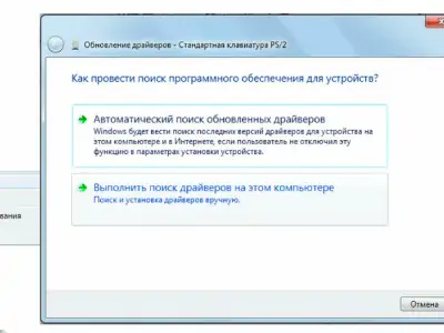Как выполняют переустановку драйверов на ноутбуке мастера Rabit