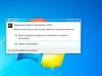 Как выполняют установку программ на ноутбук мастера Rabit