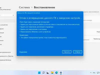 Восстановление ноутбука до заводских настроек мастерами сервиса Rabit