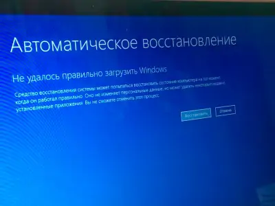 Восстановление Windows 11 на ноутбуке мастерами сервиса Rabit