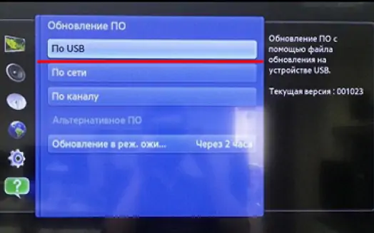 Перепрошивка телевизора Samsung посредством USB