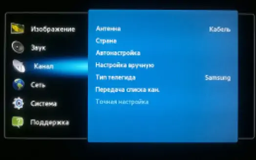 Сбиваются каналы на телевизоре LG: причины Сбиваются каналы на телевизоре LG: причины