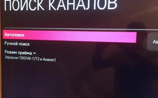 ТВ LG не показывает каналы: признаки ТВ LG не показывает каналы: признаки
