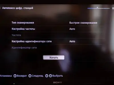 Особенности настройки телевизора Sony? Особенности настройки телевизора Sony?