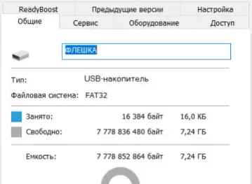Телевизор Sony не видит флешку: что можно исправить самостоятельно? Телевизор Sony не видит флешку: что можно исправить самостоятельно?